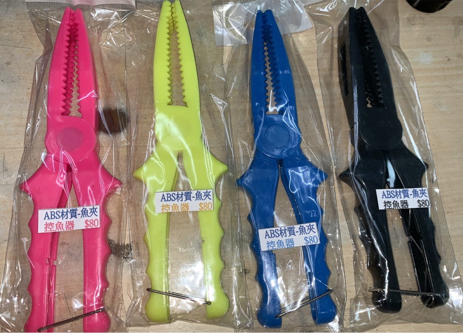 ABS 材質魚夾 控魚器